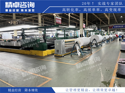 现场车间华体会手机登录版