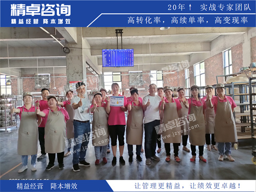华体会手机登录版
验收现场