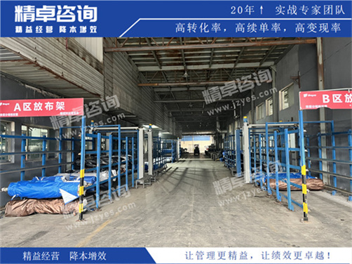 华体会hth体育网
现场