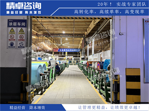 生产现场华体会手机登录版培训