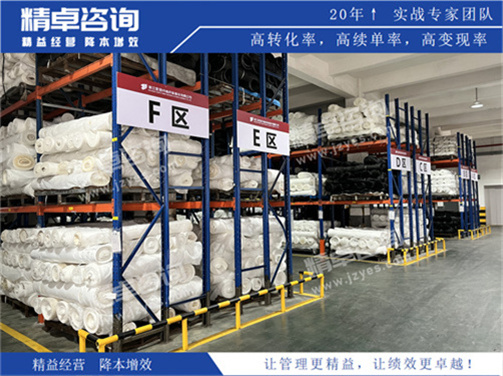 企业华体会手机登录版现场