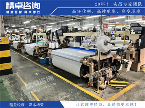 企业现场华体会手机登录版