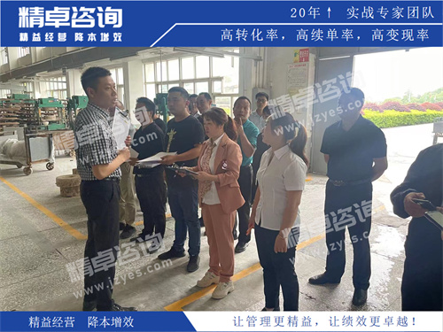 精卓顾问华体会hth体育网
培训