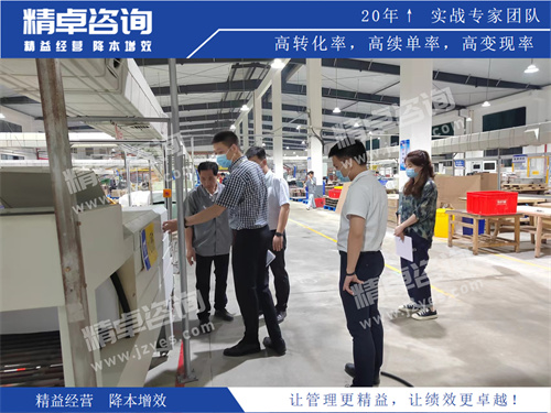 现场华体会手机登录版指导