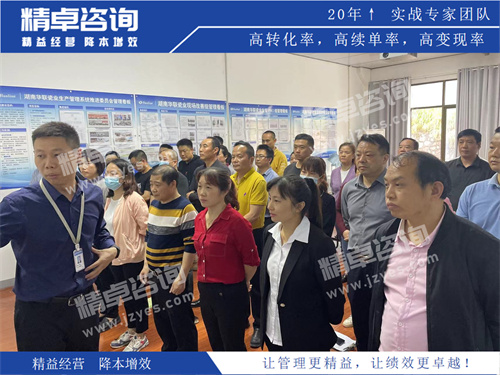 现场华体会手机登录版
培训