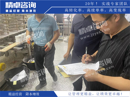 车间华体会hth体育网
记录