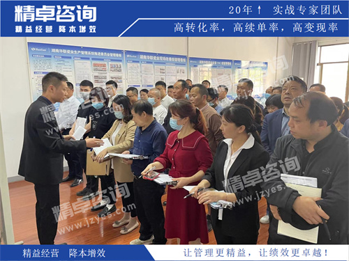 现场华体会hth体育网培训