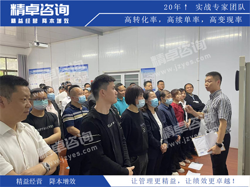 现场华体会手机登录版培训