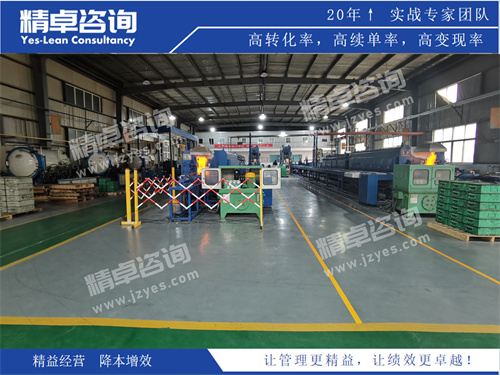 车间华体会手机登录版
