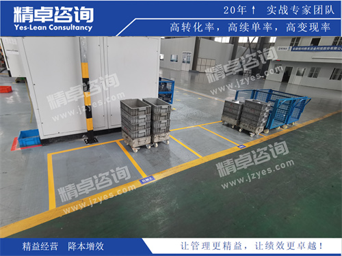 车间华体会手机登录版培训