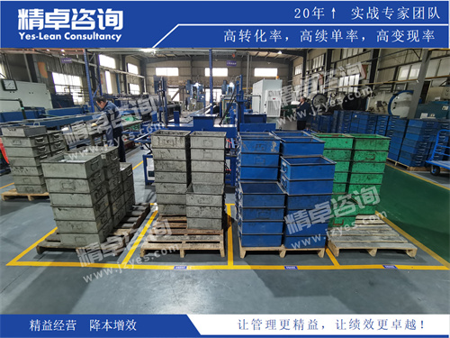 车间华体会手机登录版