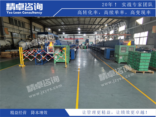 车间华体会手机登录版
