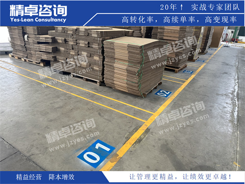 车间华体会手机登录版
车间华体会手机登录版