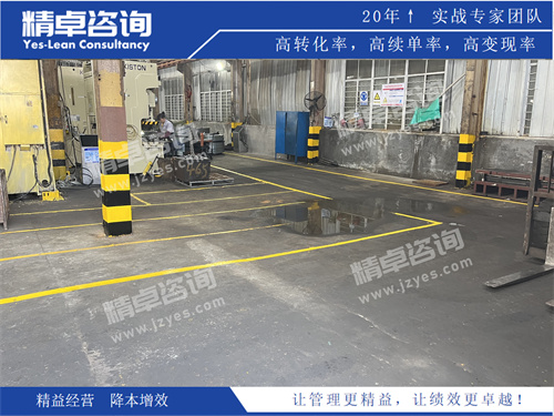 现场车间华体会手机登录版
现场车间华体会手机登录版