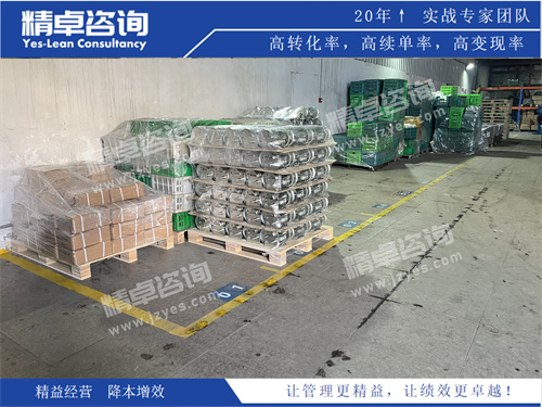 车间现场华体会手机登录版培训