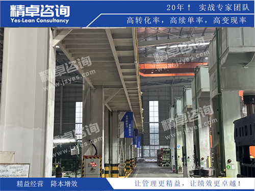 华体会手机登录版现场