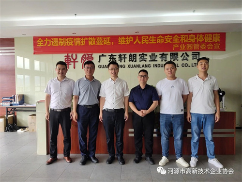 华体会hth体育网