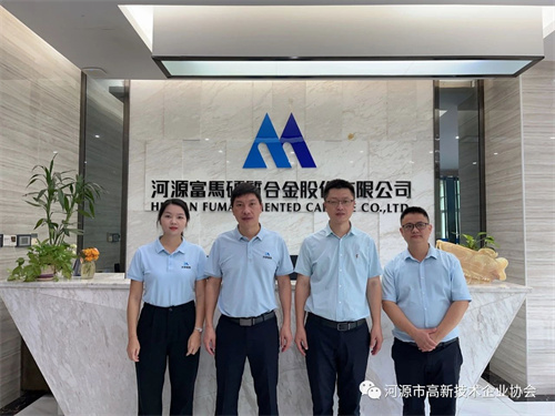 华体会hth体育网