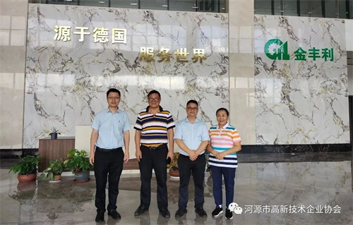 华体会hth体育网