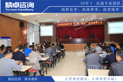 企业华体会hth体育网
