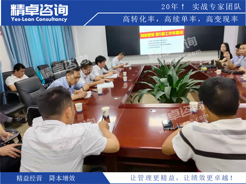 华体会手机登录版培训