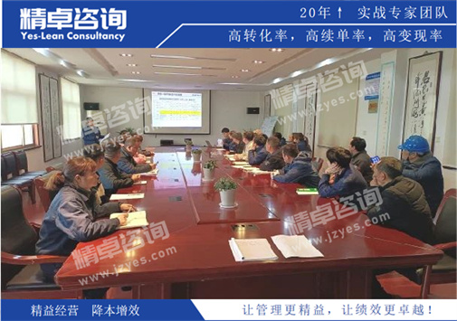 华体会手机登录版会议