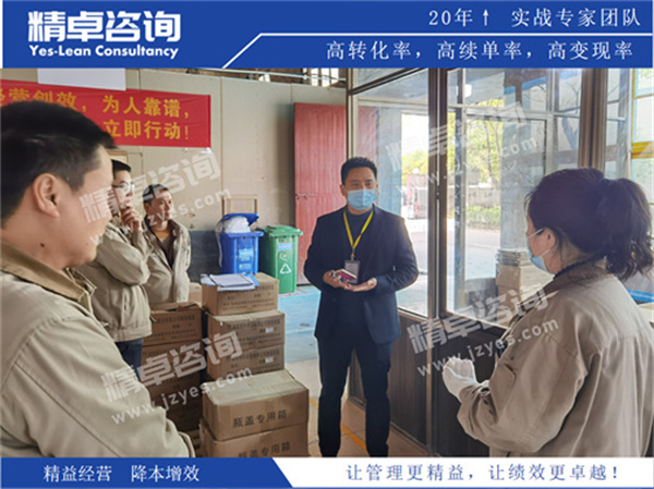 5S培训指导 5S培训指导