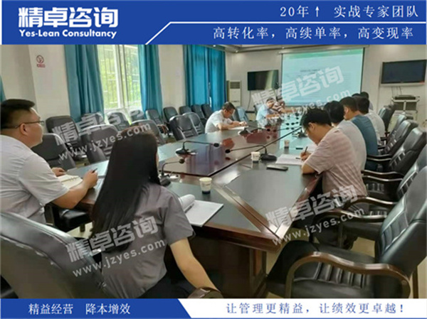 华体会手机登录版培训会