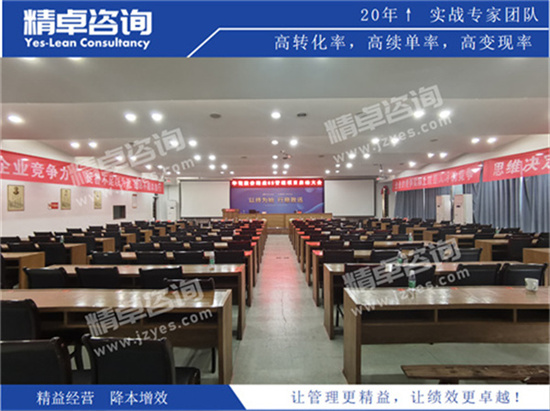 华体会手机登录版培训会议