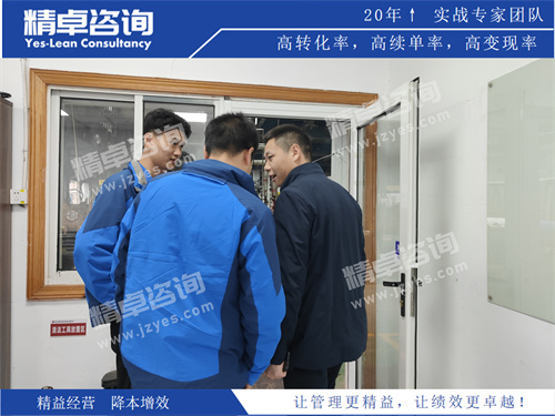 华体会手机登录版培训现场