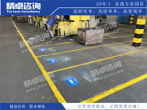 生产车间华体会hth体育网
