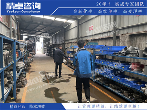 现场华体会hth体育网
辅导