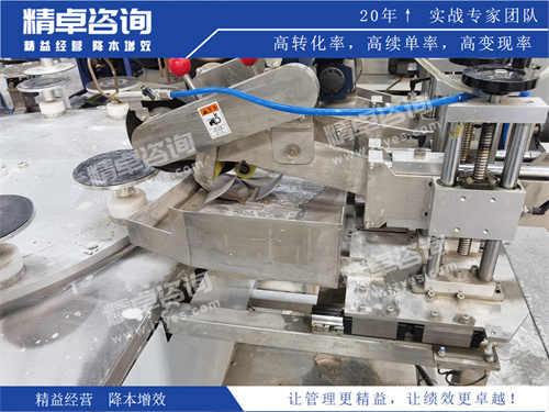 现场华体会手机登录版