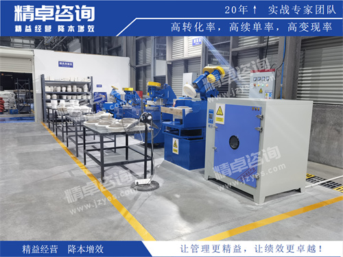 现场华体会手机登录版培训