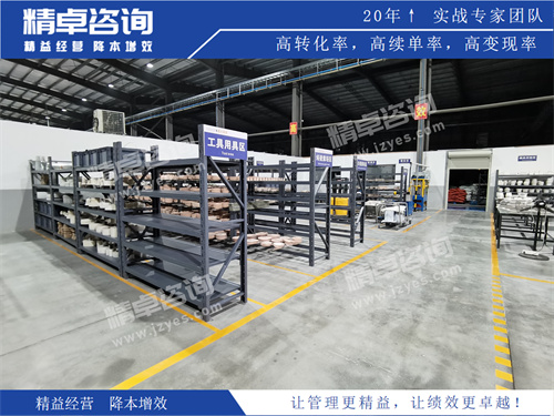 华体会手机登录版现场