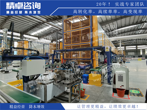 现场华体会手机登录版培训