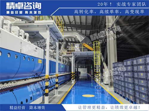 企业现场华体会手机登录版