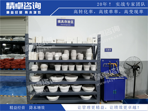 陶瓷现场华体会hth体育网
培训