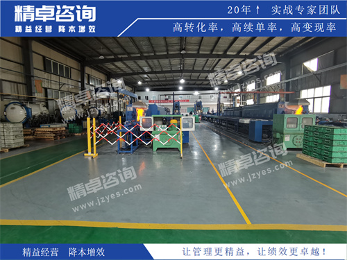 现场华体会hth体育网
咨询培训