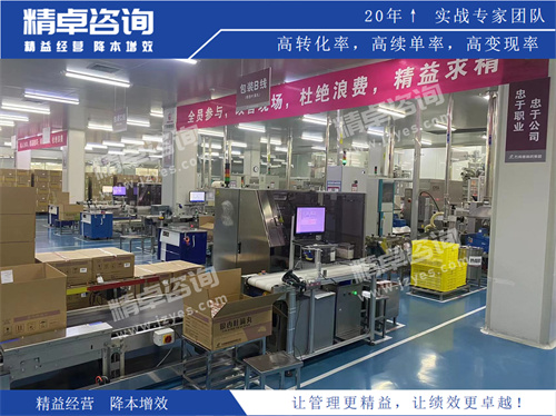 车间华体会hth体育网
现场