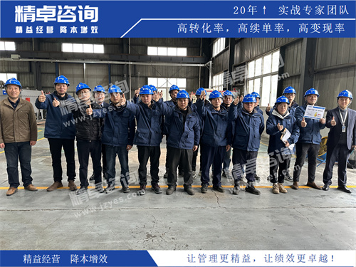 华体会手机登录版指导师现场管理