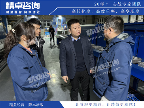 现场华体会hth体育网指导现场