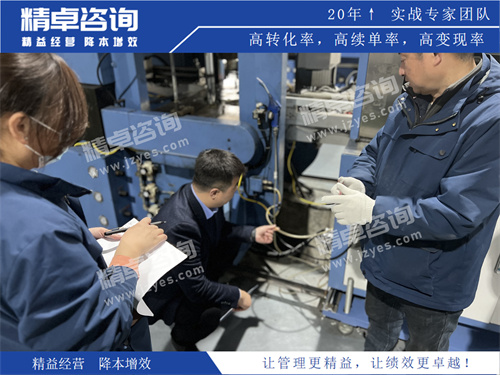 现场华体会手机登录版指导