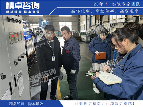 华体会手机登录版辅导培训