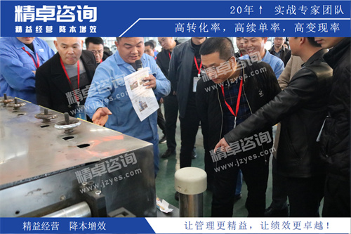 现场华体会手机登录版标准化指导