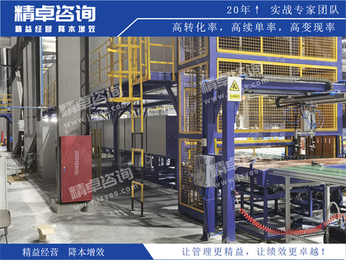 现场华体会手机登录版