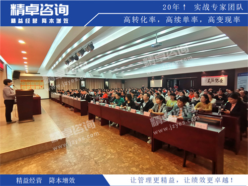 精益培训 精益培训