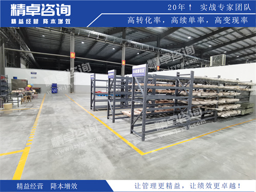 华体会手机登录版现场