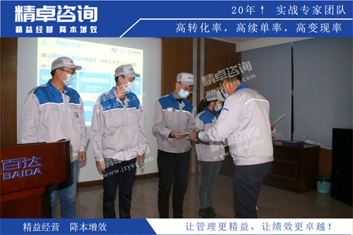 华体会手机登录版颁奖现场